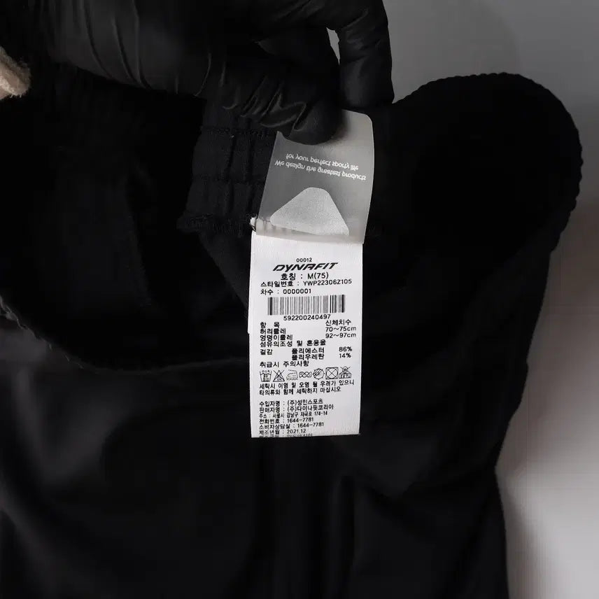 [SOLD OUT] 다이나핏 22SS 트레이닝 지퍼 포켓 밴딩 팬츠
