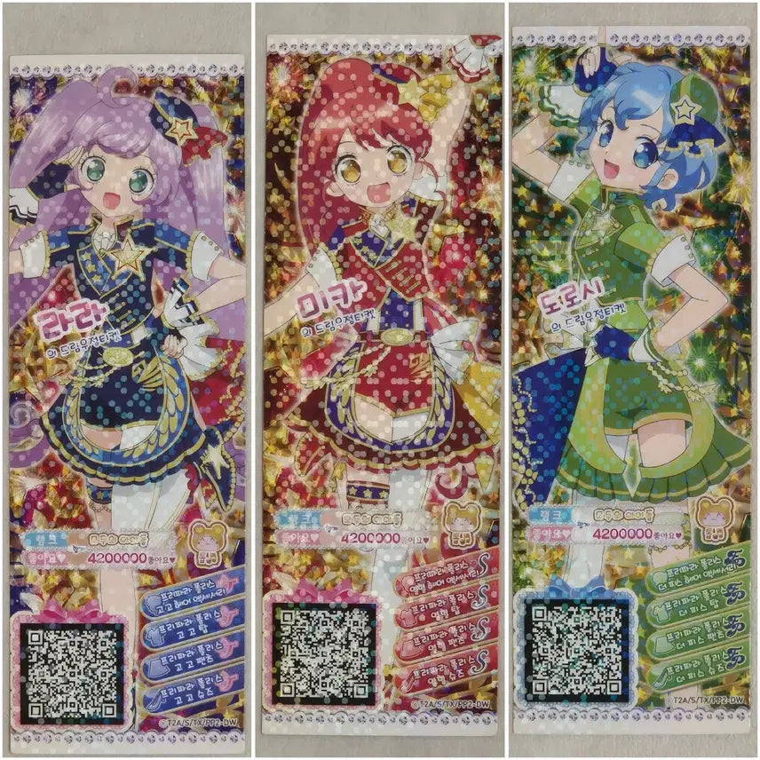 [BUNJANG] Pripara Dream Friendship Ticket Lala Paruru Heidi Mika Dorothy Gray Garuru Hibiki Fuwari / 프리파라드림우정티켓라라파루루하이디미카도로시그레이가루루히비키후와리