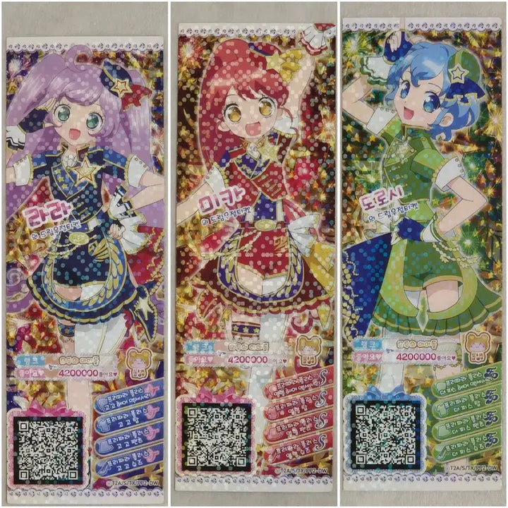[BUNJANG] Pripara Dream Friendship Ticket Lala Paruru Heidi Mika Dorothy Gray Garuru Hibiki Fuwari / 프리파라드림우정티켓라라파루루하이디미카도로시그레이가루루히비키후와리