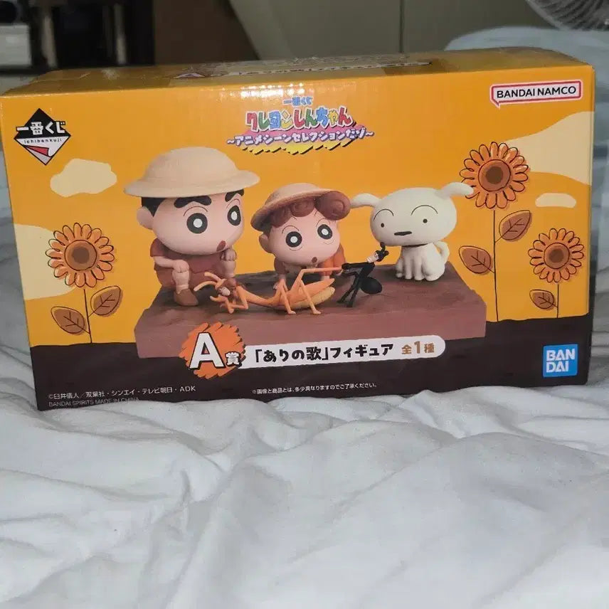 [BUNJANG] Bandai Crayon Shin-chan Arino Uta Figure A Prize Set / 반다이 크레용신짱 아리노우타 피규어 A상