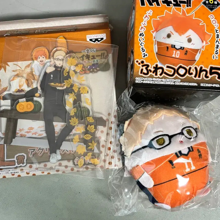 [BUNJANG] Haikyuu!! Tsukishima Kei Bundle Set / 하이큐 츠키시마 일괄 판매