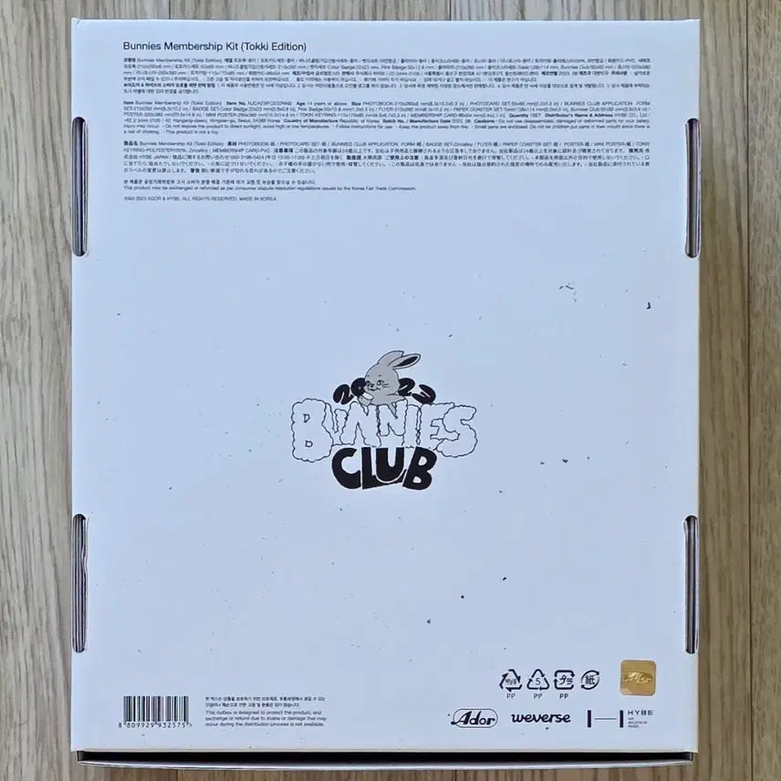 [BUNJANG] NewJeans Bunnies Membership Kit Season 1 Rabbit Edition (Full Set, Opened) / (빠른배송,풀구성) 뉴진스 팬클럽 버니즈 멤버십 키트 1기 토끼 에디션