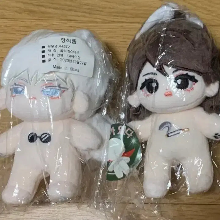 [BUNJANG] Jujutsu Kaisen Custom Plush Doll - Gojo &amp; Shoko / 주술회전 속성 솜인형 고죠 쇼코