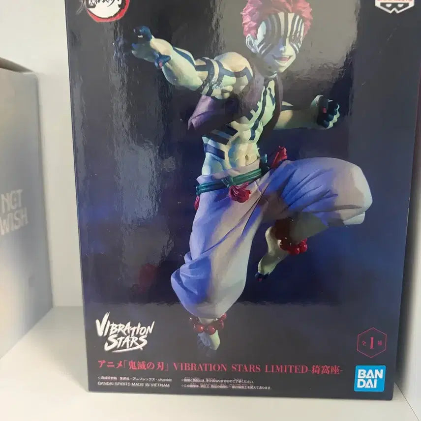 [BUNJANG] Demon Slayer Akaza Figure / 귀멸의 칼날 아카자 피규어