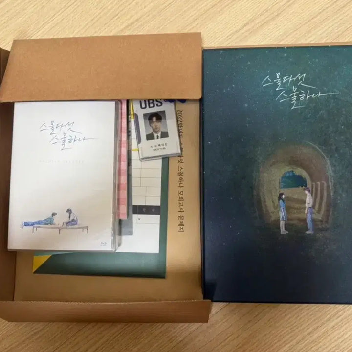 [BUNJANG] Twenty-Five Twenty-One Blu-ray (Includes Bonus) / 스물다섯 스물하나 블루레이(특전 포함)