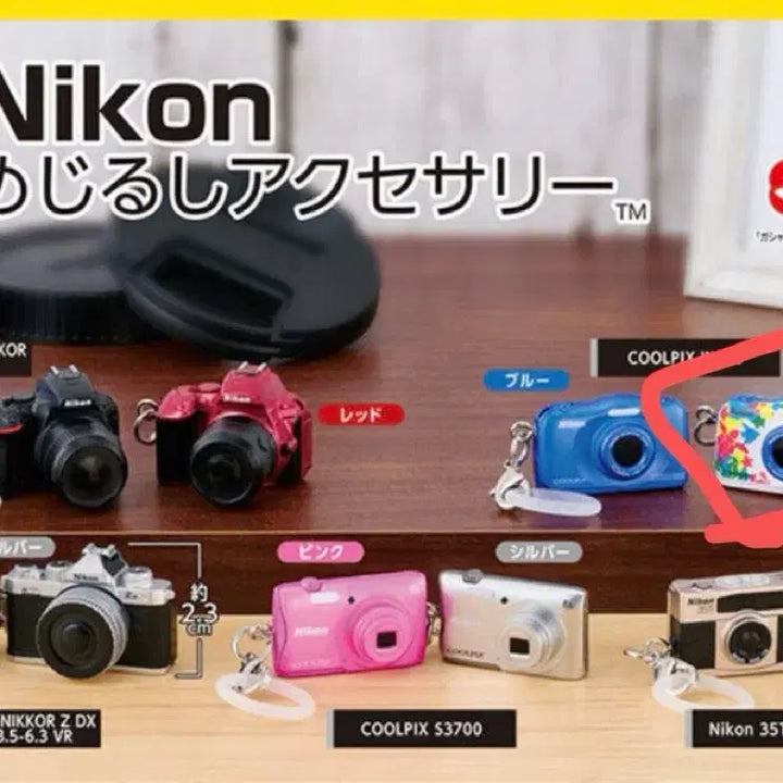 [BUNJANG] Nikon Camera Goods Gacha / 니콘 카메라 메지루시 가챠