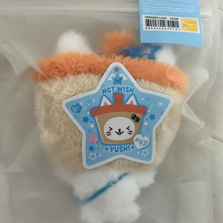 [BUNJANG] NCT WISH Wish Doll Bubble Nyan Sealed / 엔시티 위시 위시돌 버블냥 미개봉