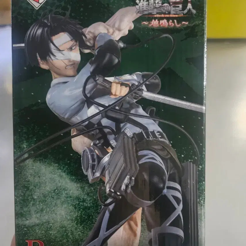 [BUNJANG] Attack on Titan Levi Figure Ichiban Kuji B Prize (Premium Edition) / 리바이 제일복권 B상 택포17