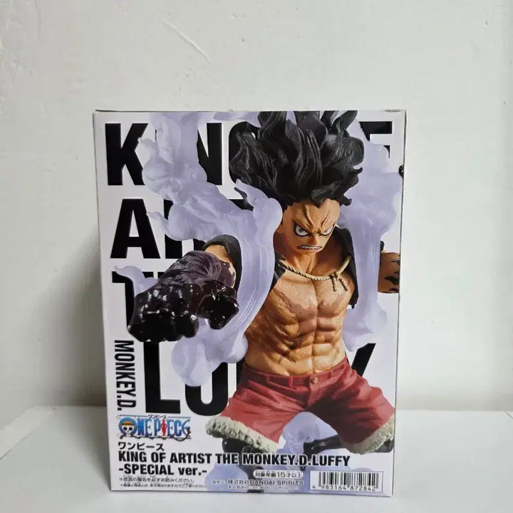 [BUNJANG] One Piece Luffy Gear 4 Figure / 원피스 루피 기어4 스네이크맨 피규어