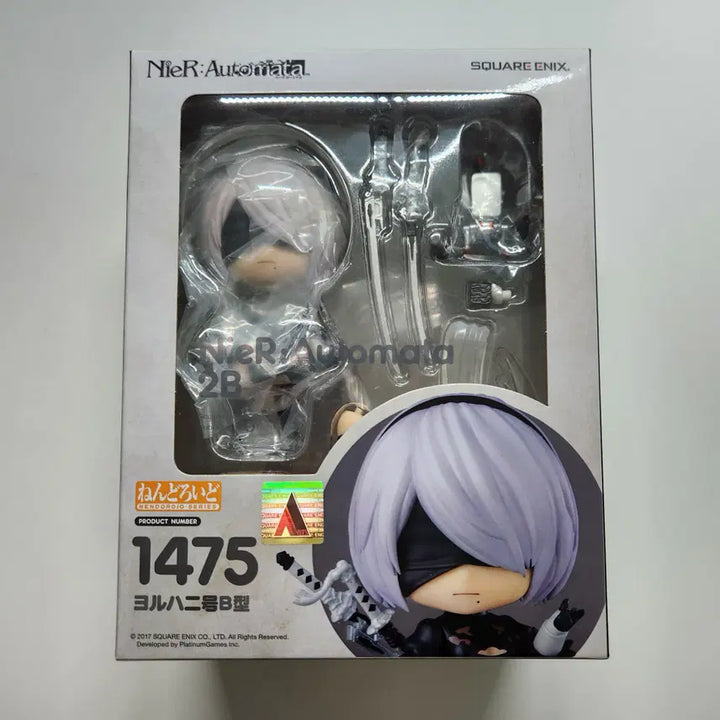 [BUNJANG] Square Enix Nendoroid 1475 2B Unsealed / 니어 오토마타 2B 넨드로이드 1475 개봉품 판매합니다.