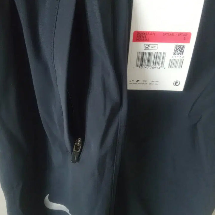 [BUNJANG] Nike Dri-FIT Cooling Training Pants Navy Blue L / 나이키 드라이핏 여름용 냉감팬츠 L 군청색 새상품