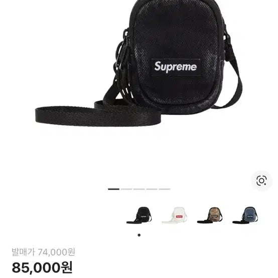 [BUNJANG] Supreme Denim Mini Utility Bag Black / 슈프림 데님 미니 유틸리티 백 블랙