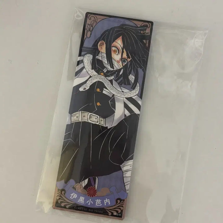 [BUNJANG] Demon Slayer Obanai Iguro Long Can Badge / 귀멸의 칼날 이구로 오바나이 롱 캔뱃지