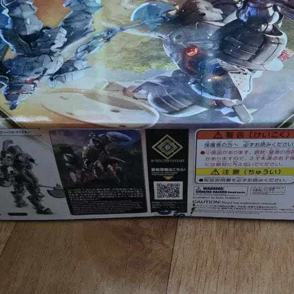 [BUNJANG] Bandai 30MF Liber Fighter Plastic Model Kit / 반다이 30MF 리베르 파이터 프라모델