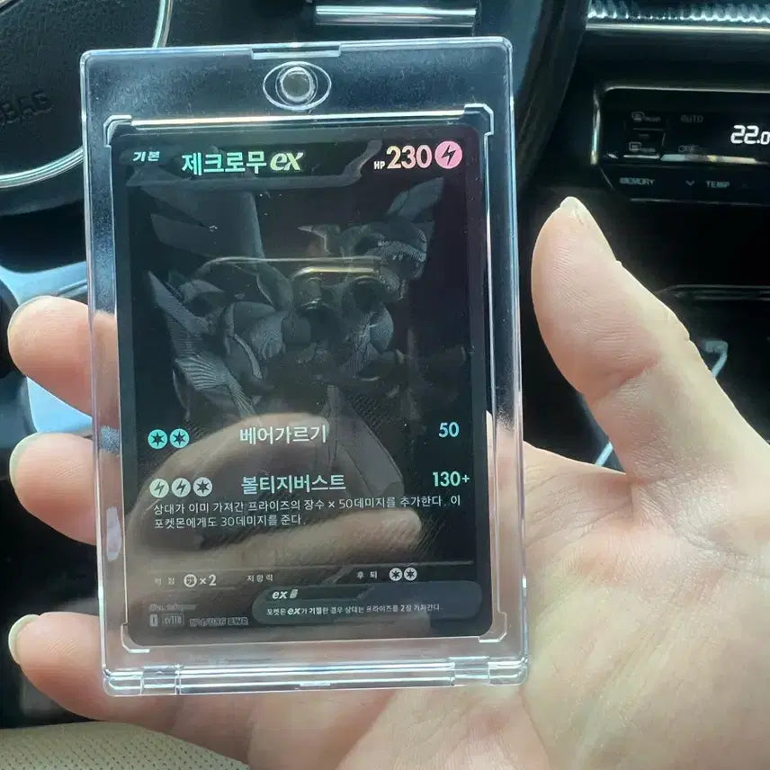 [BUNJANG] Mega Sceptile SAR Zekrom BWR / 메가개굴닌자 SAR 제크로무BWR팔아요 S급