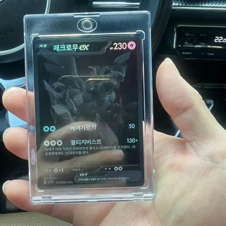 [BUNJANG] Mega Sceptile SAR Zekrom BWR / 메가개굴닌자 SAR 제크로무BWR팔아요 S급