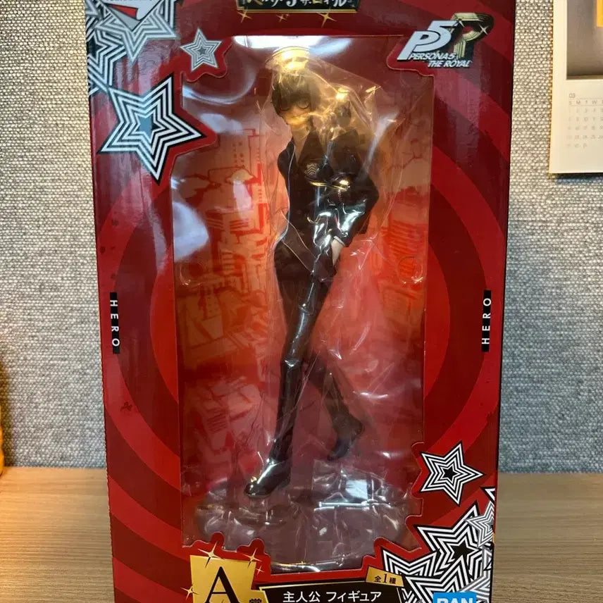 [BUNJANG] Persona 5 Protagonist Figure A Prize / 페르소나5 주인공 피규어 A상