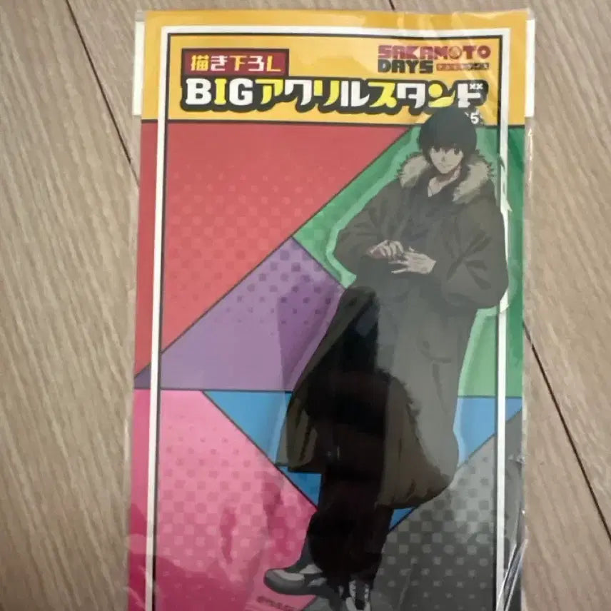 [BUNJANG] Sakamoto Days Nagumo Big Acrylic Stand (Sealed) / 사카모토 데이즈 BIG 아크릴 나구모 (미개봉)