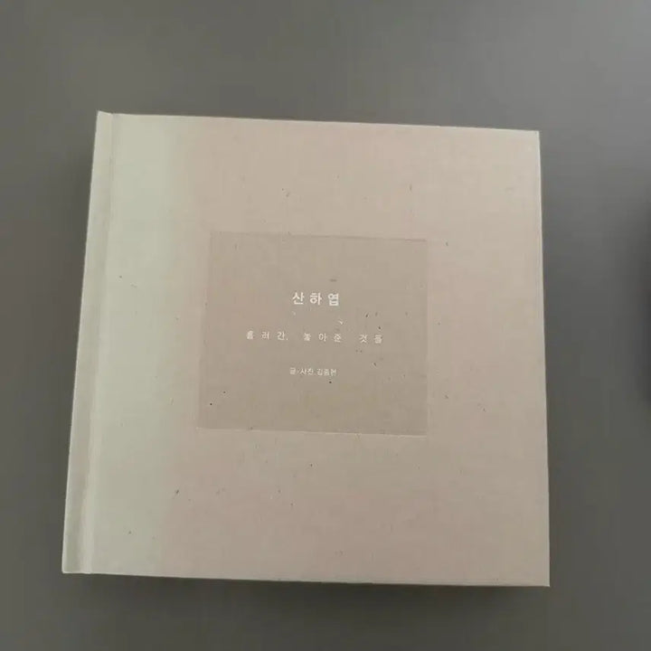 [BUNJANG] SHINee Jonghyun Sanha Leaf New Product SM / 샤이니 종현 산하엽 새상품SM