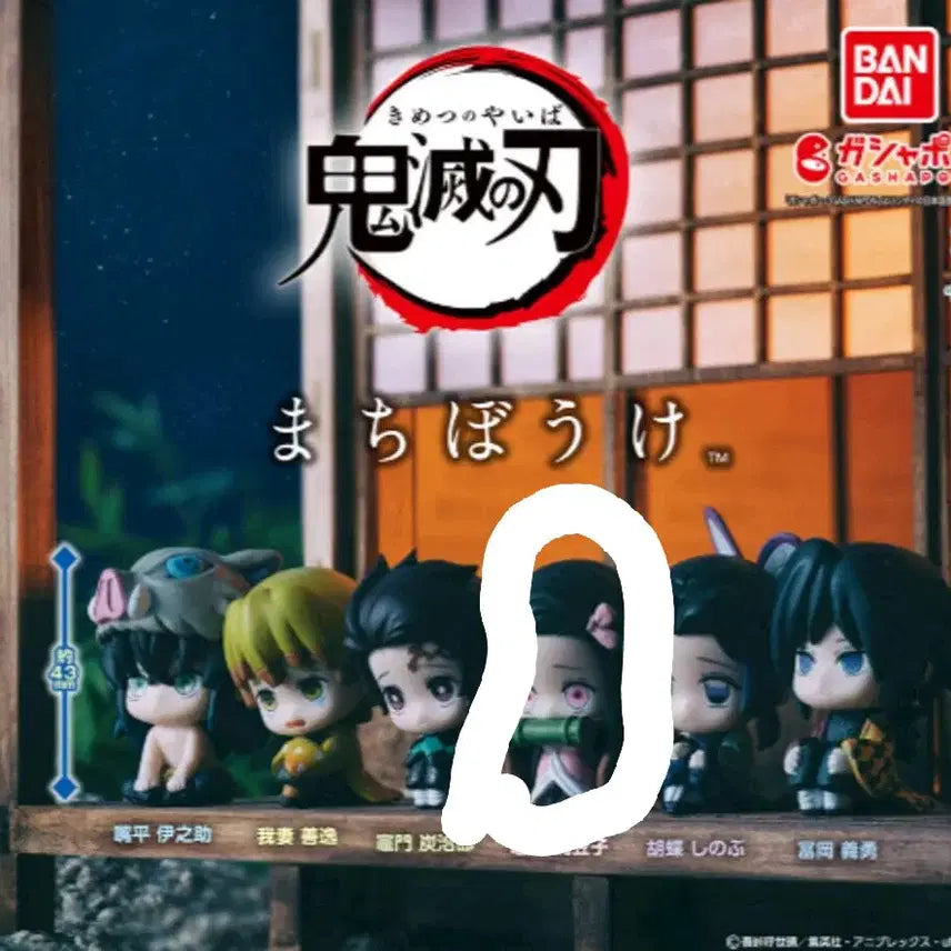 [BUNJANG] Demon Slayer Nezuko Kamado Figure / 미개봉) 귀멸의 칼날 네즈코 언제오려나 판매