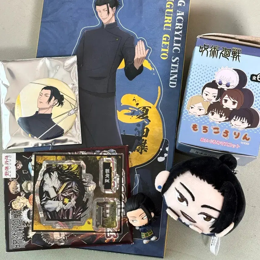 [BUNJANG] Jujutsu Kaisen Geto Bundle Set / 주술회전 게토 굿즈 일괄 급처