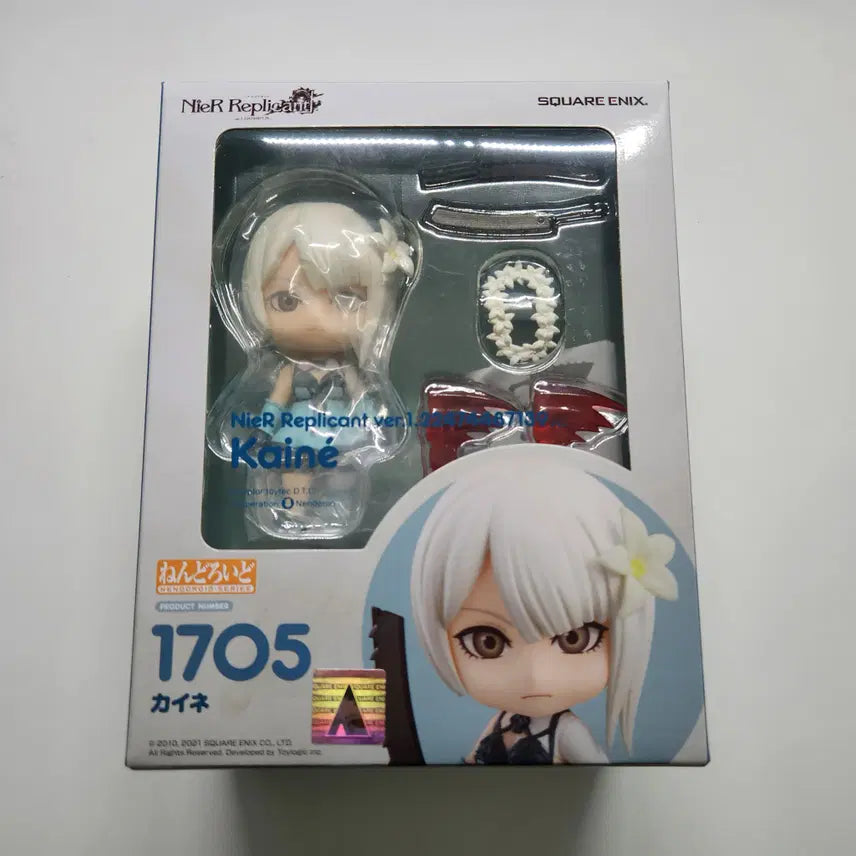 [BUNJANG] NieR Replicant Kaine Nendoroid 