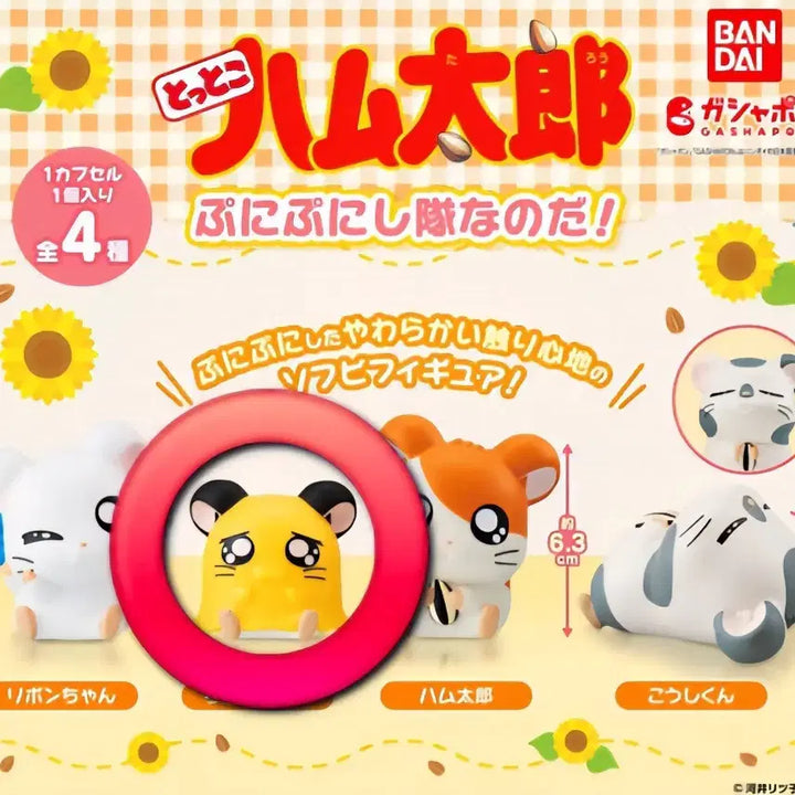 [BUNJANG] Hamtaro Mini-Mini Squishy Figure Gachapon / (캡슐만개봉/새제품) 방가방가 햄토리 소프비 가챠 미니미니 말랑피규어