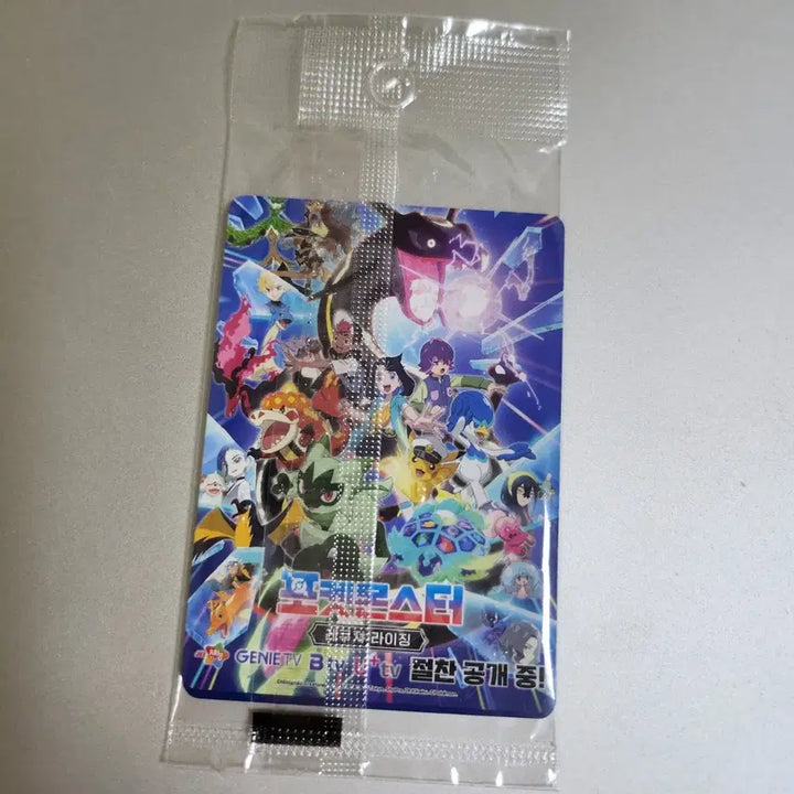 [SOLD OUT] 잠실 메타몽 프로모 카드 미개봉