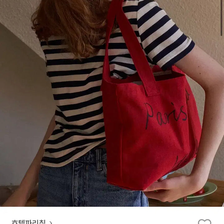 [SOLD OUT] 호텔파리칠 에코백