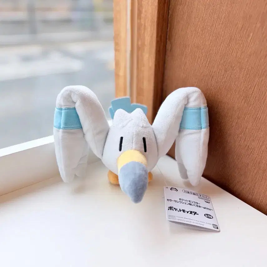 [BUNJANG] Banpresto Pokémon Galarian Moltres Plush Doll 20cm / 일본 반프레토 정품 포켓몬 갈모매 봉제 인형 20cm