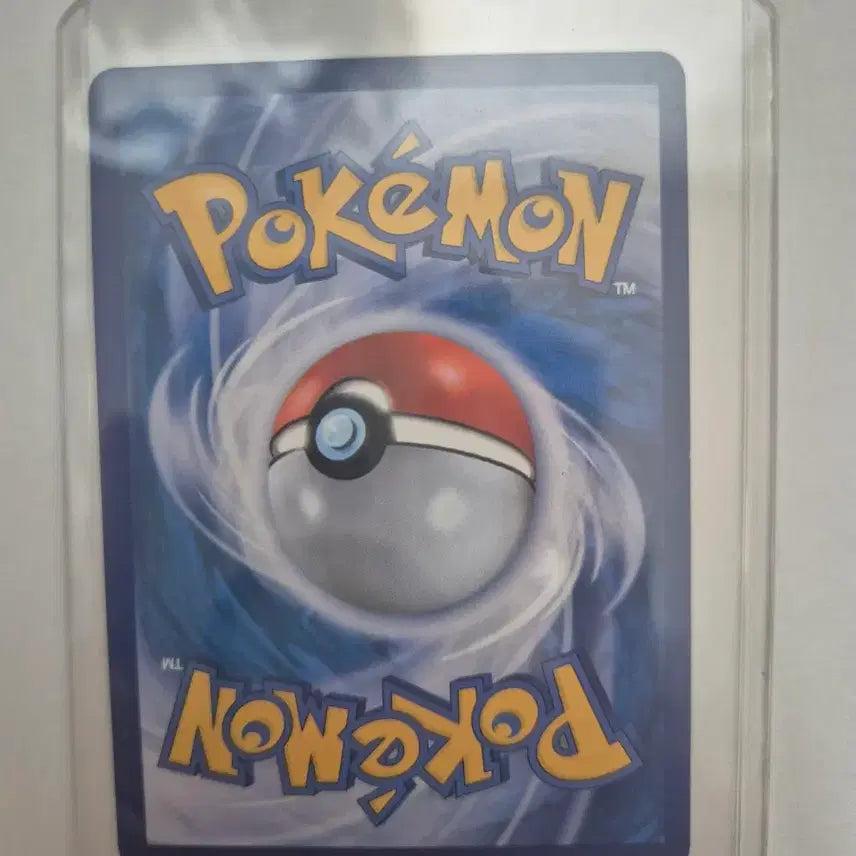 [BUNJANG] Pokemon Card Rayquaza GX 068/096 / 포켓몬 카드 레쿠쟈 GX 068/096