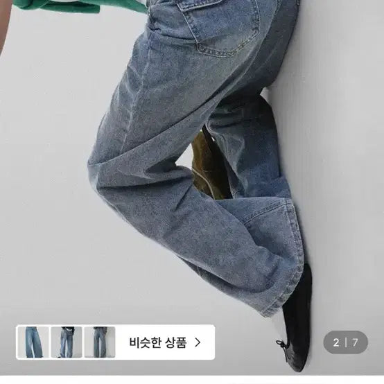 [BUNJANG] Autumn Rich Back Pocket Denim Jeans - Light Blue - Large / 어텀 리치백포켓데님