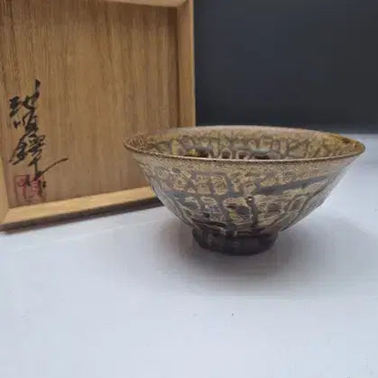 [BUNJANG] Doam Ji Soon-taek Celadon Turtle Back Tenmoku Tea Bowl / 도암지순택 선생-거북등천목다완/