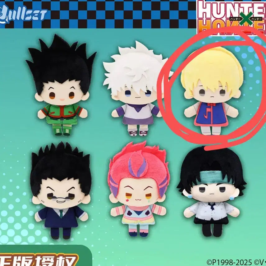 [BUNJANG] Hunter x Hunter Mini Plush Random Keyring - Kurapika / 단순개봉 새상품) 헌터헌터 눌셋 미니 봉제인형 랜덤 키링 - 크라피카