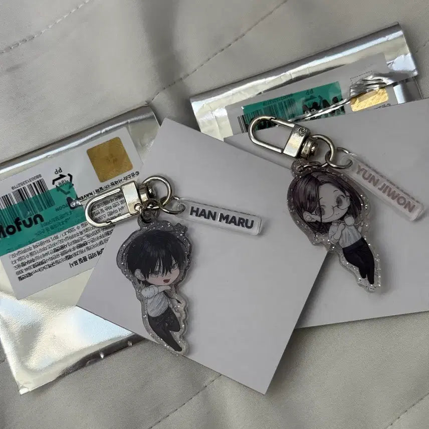 [BUNJANG] Hanmaru Yoon Jiwon Random Keyring Bundle Set / 일괄)별정직 공무원 한마루 윤지원 랜덤 키링