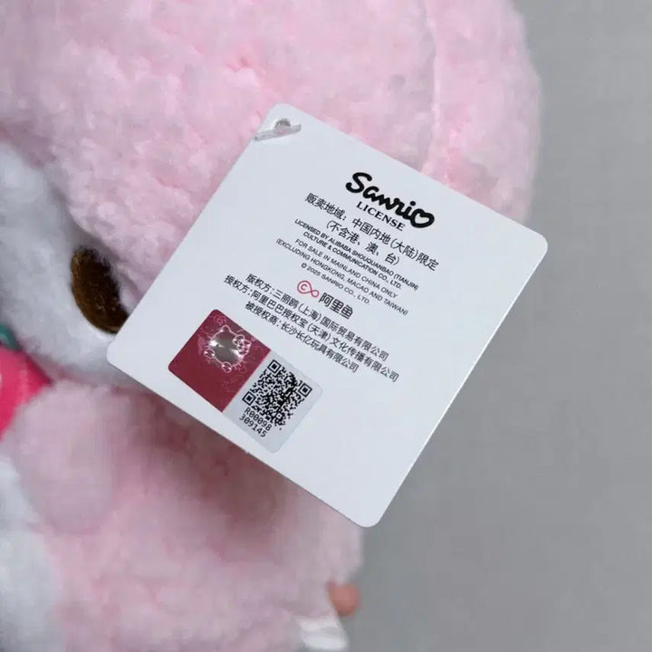 [BUNJANG] Sanrio Piano Plush Doll / 중국 정품 프라이즈 상품 산리오 피아노 봉제 인형