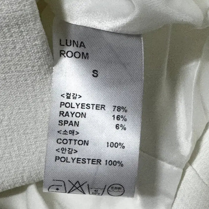 [BUNJANG] LUNARUUM Milk White Jacket / 루나룸 제작 자켓 우유화이트 텍달린 새제품 다워 단스