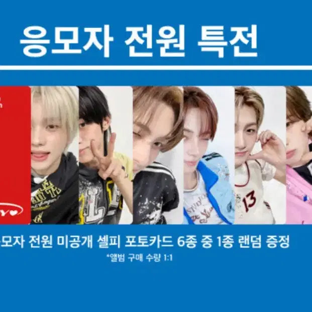 [BUNJANG] SEVENTEEN Woozi Jo Eun Music Lucky Draw POB Photocard / 지훈) 투어스 조은뮤직 미공포 팬싸 특전