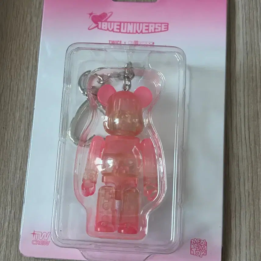 [BUNJANG] Twice Bearbrick Keyring (Sealed, Excluding Photocard) / 트와이스 베어브릭 미개봉 (포카제외)