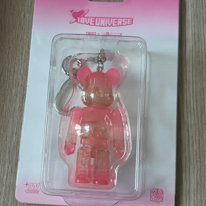 [BUNJANG] Twice Bearbrick Keyring (Sealed, Excluding Photocard) / 트와이스 베어브릭 미개봉 (포카제외)
