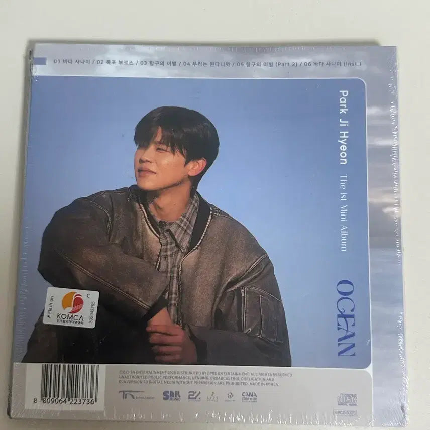 [BUNJANG] Park Ji-hyun Ocean Mini Album Sealed / 박지현 ocean 미니앨범 미개봉