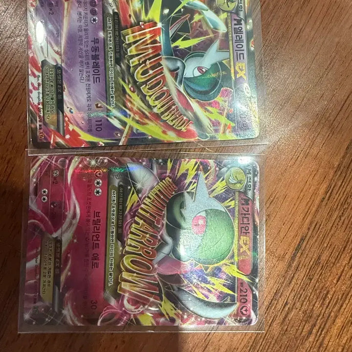 [BUNJANG] M Gardevoir ex &amp; M Gallade ex Trading Card Set / M 엘레이드 ex &amp; M 가디안 ex ma 판매
