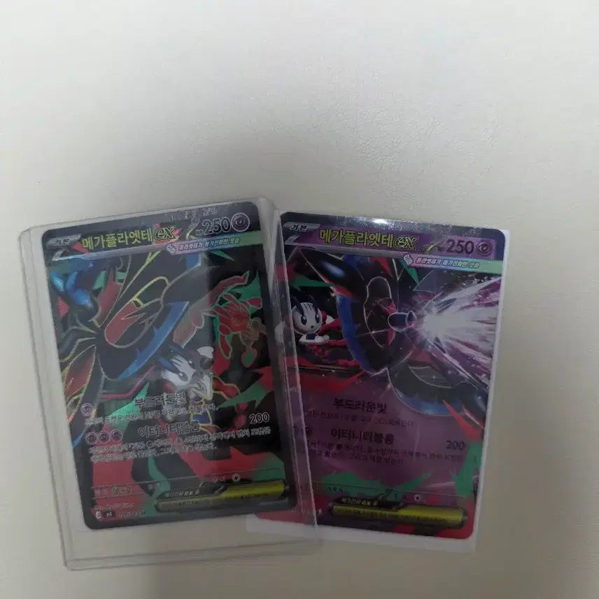 [BUNJANG] Mega-Plate SR, RR Set / 메가플라엣테 sr, rr