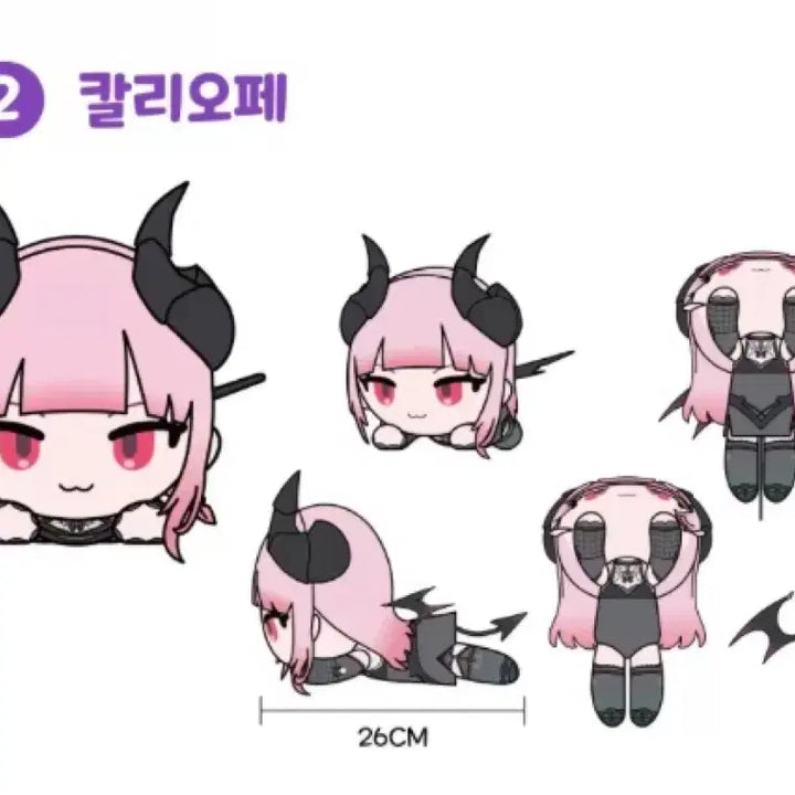 [BUNJANG] Hololive HoloEN Horror Live Pop-up Mori Calliope Napping Plush Doll / 홀로라이브 홀로EN 호러라이브 팝업 모리 칼리오페 눕눕 인형 누이