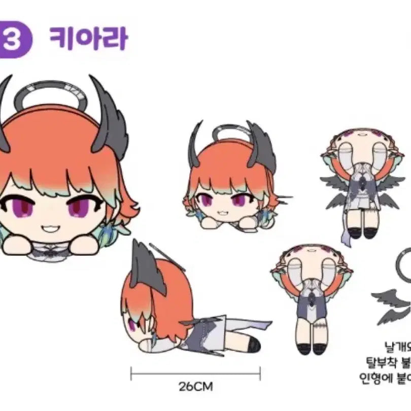 [BUNJANG] Hololive Hololive EN Hororlive Popup Takanashi Kiara Laying Down Plush Doll / 홀로라이브 홀로EN 호러라이브 팝업 타카나시 키아라 눕눕 누이 인형