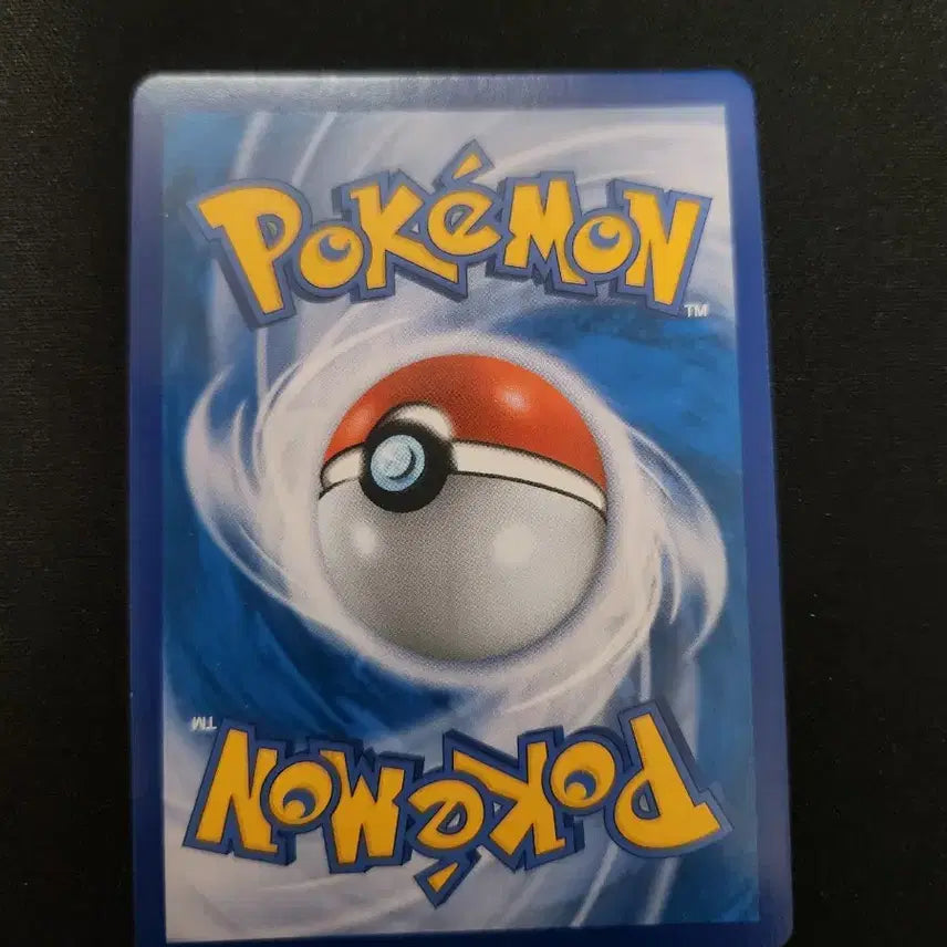 [BUNJANG] Pokemon Card Feebas GX HR / 포켓몬 카드 파비코리 GX HR 카드 판매합니다.