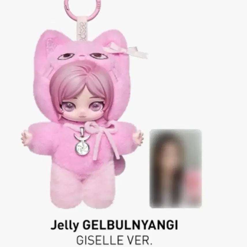[BUNJANG] Pop Mart Aespa GISELLE Jelly Cat Special / 팝마트 에스파 젤블냥이 지젤 스페셜