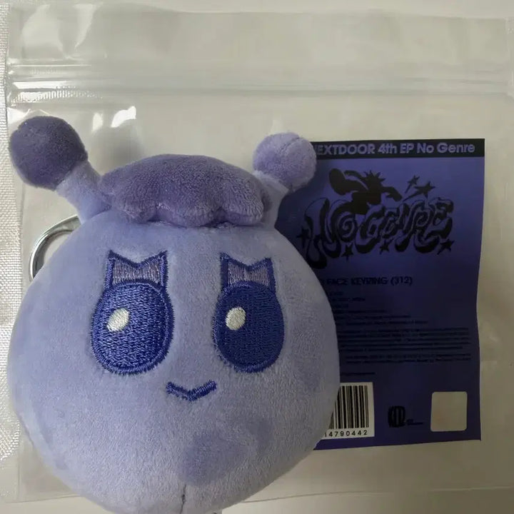 [BUNJANG] Ppenekdo Samhan 312 Face Keyring / 쁘넥도 삼한이 312 페이스키링