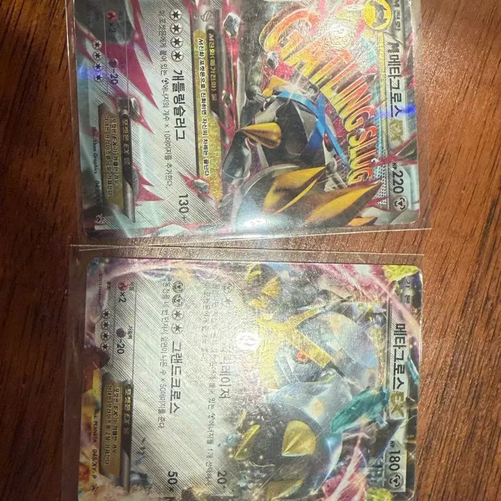 [BUNJANG] Shiny Metagross EX &amp; Shiny M Metagross EX Cards / 이로치 메타그로스EX &amp; 이로치 M메타그로스 ex