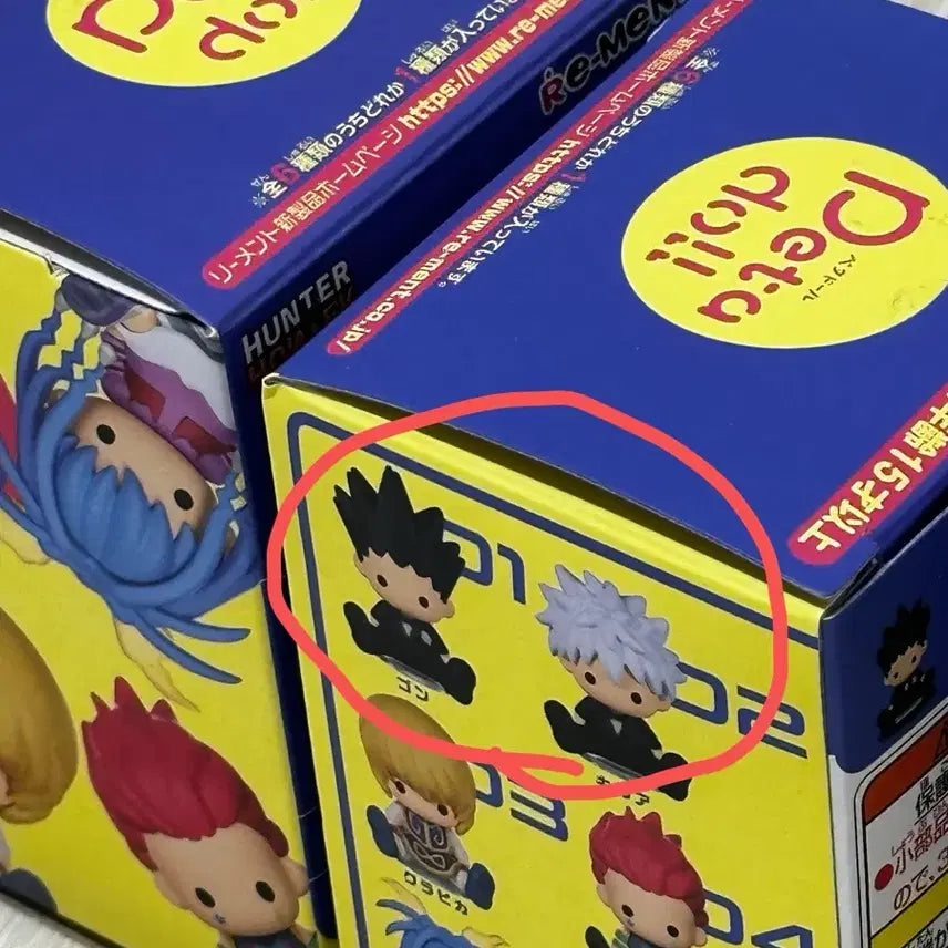 [BUNJANG] Hunter x Hunter Gon &amp; Killua Pet Doll Bundle Set (Sealed) / (미개봉 일괄)헌터헌터 헌헌 곤 키르아 페타돌 요크신
